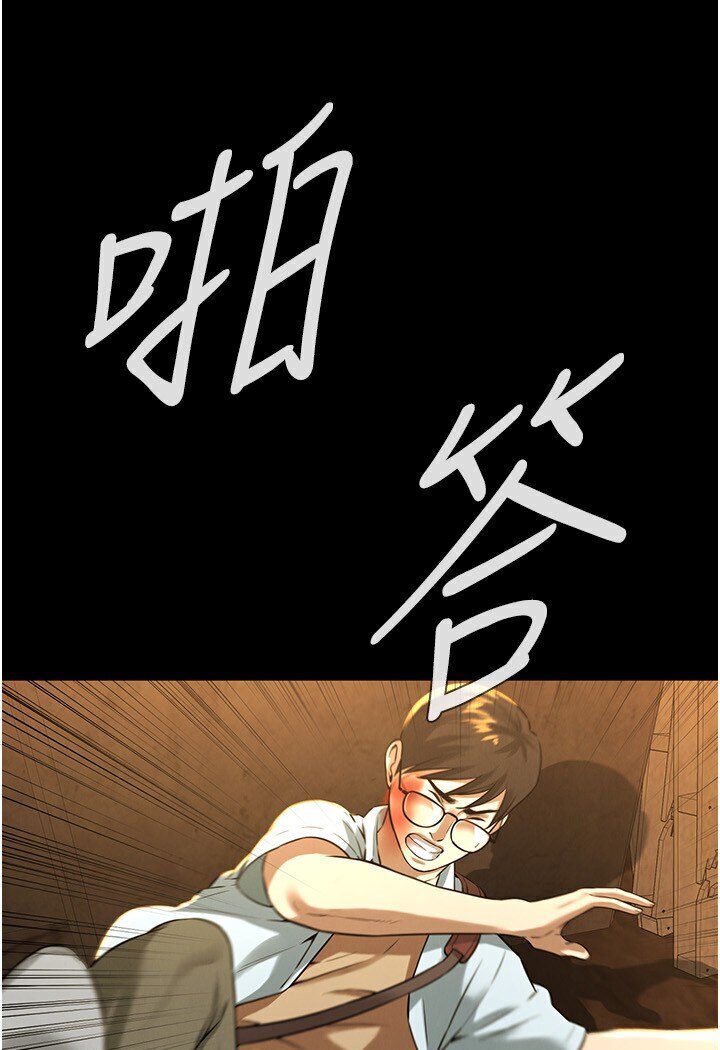 第34话-把别人重视的东西抢过来 - 第25.jpg页