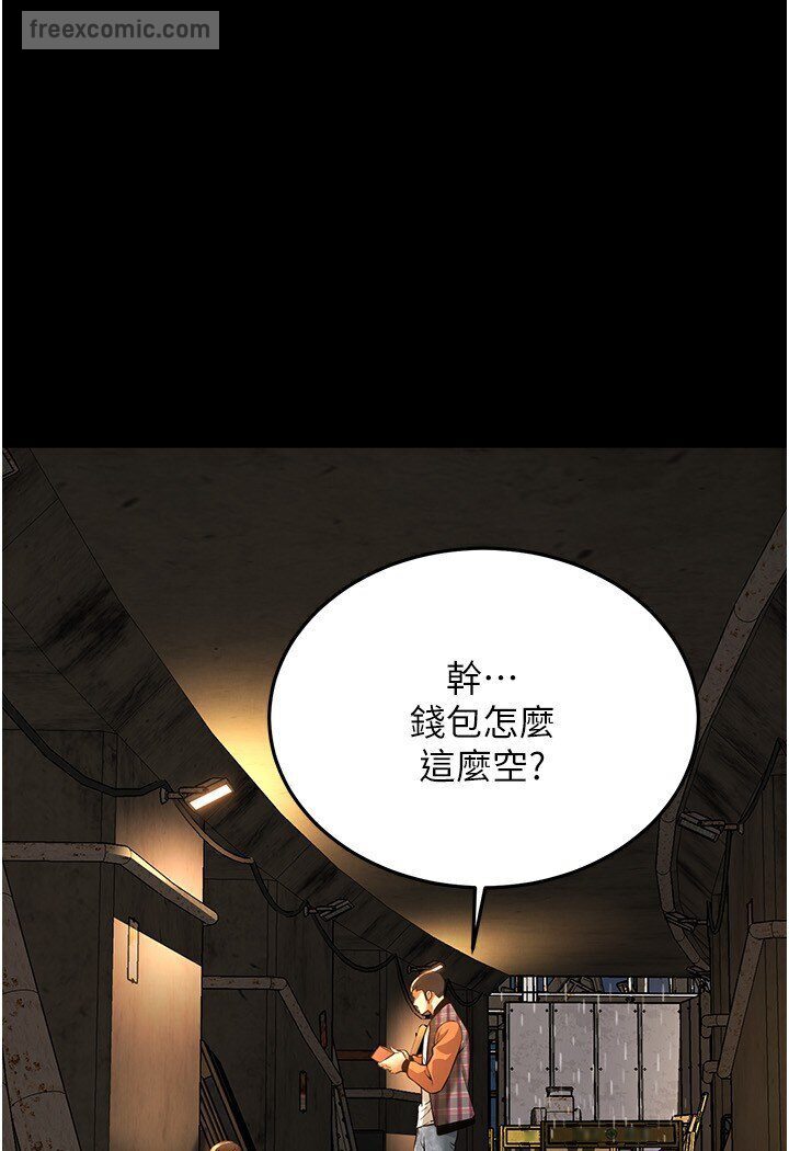 第34话-把别人重视的东西抢过来 - 第27.jpg页