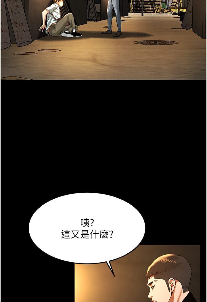 第34话-把别人重视的东西抢过来 - 第28.jpg页