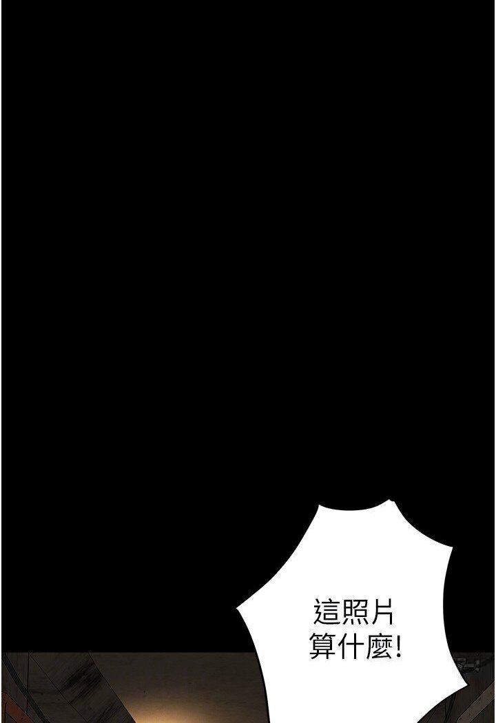 第34话-把别人重视的东西抢过来 - 第34.jpg页