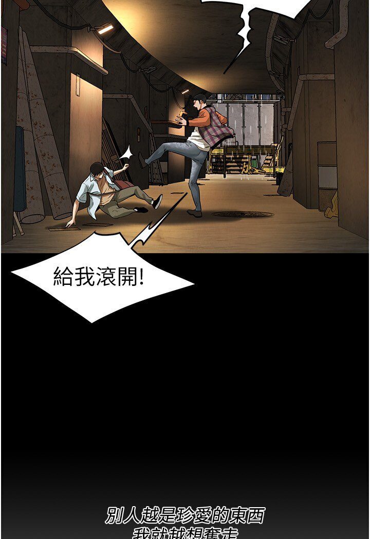 第34话-把别人重视的东西抢过来 - 第35.jpg页