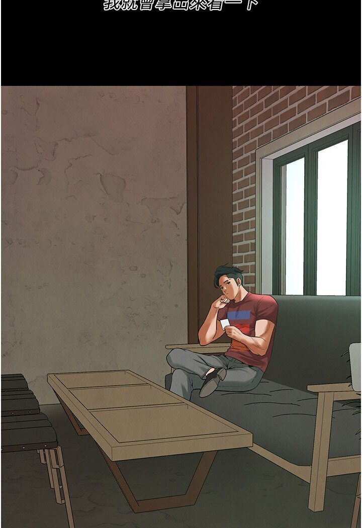 第34话-把别人重视的东西抢过来 - 第42.jpg页