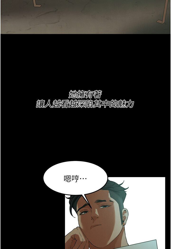 第34话-把别人重视的东西抢过来 - 第43.jpg页