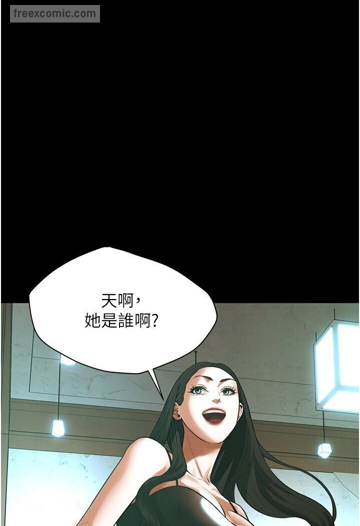 第34话-把别人重视的东西抢过来 - 第45.jpg页