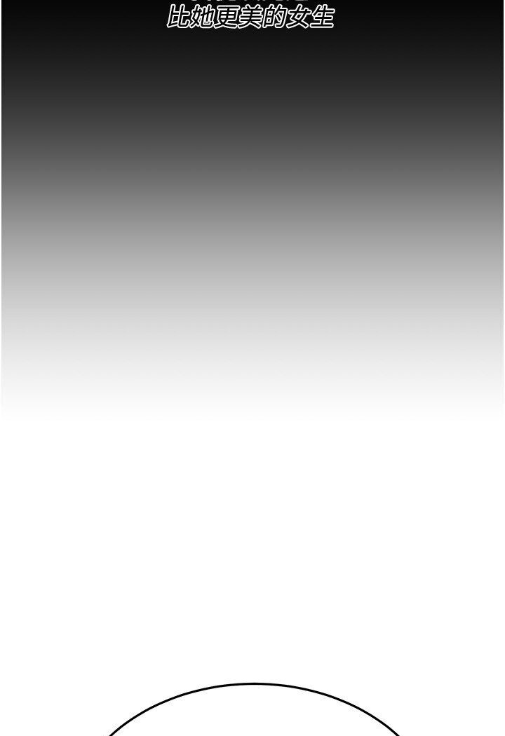 第34话-把别人重视的东西抢过来 - 第64.jpg页