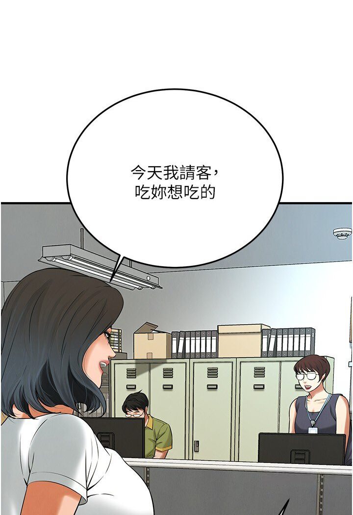第34话-把别人重视的东西抢过来 - 第89.jpg页