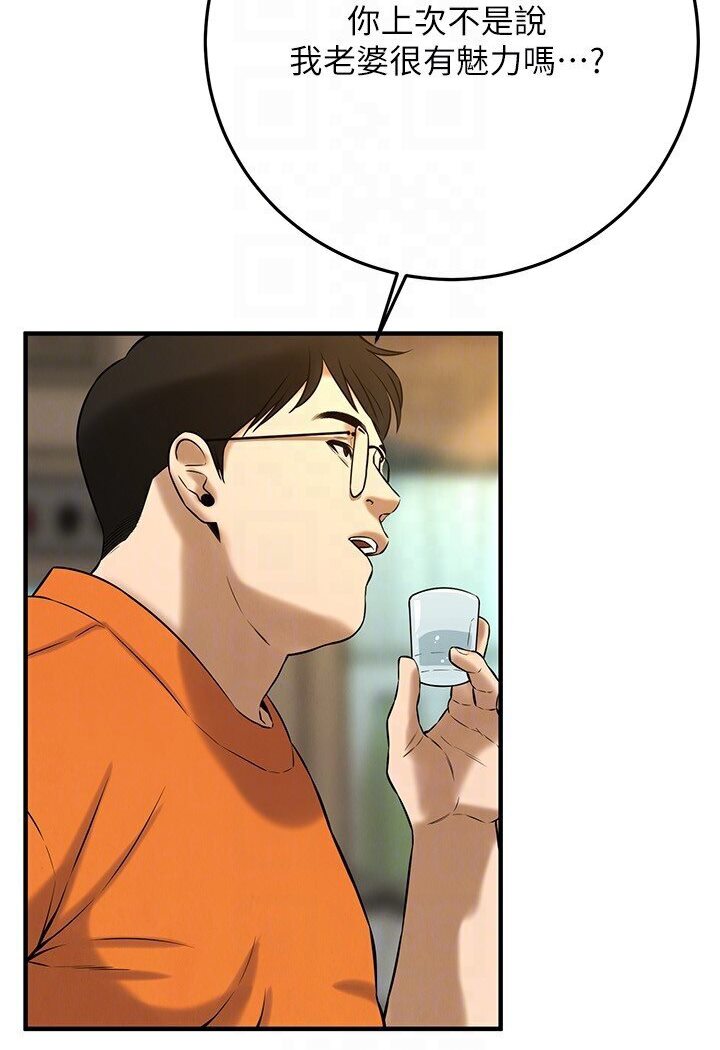 第34话-把别人重视的东西抢过来 - 第113.jpg页