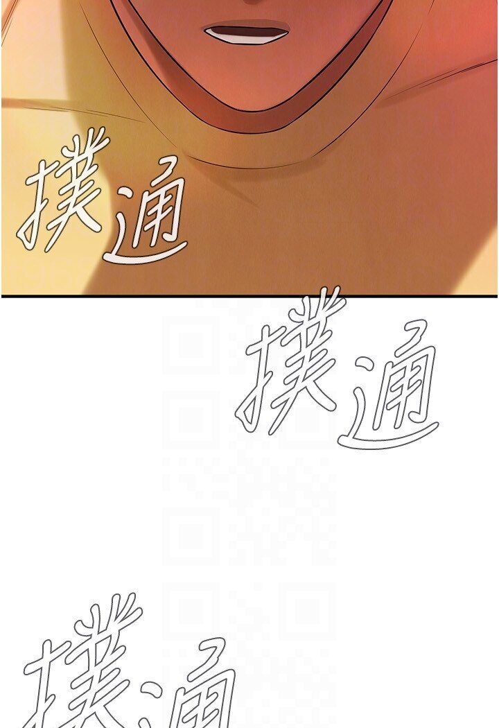 第34话-把别人重视的东西抢过来 - 第119.jpg页