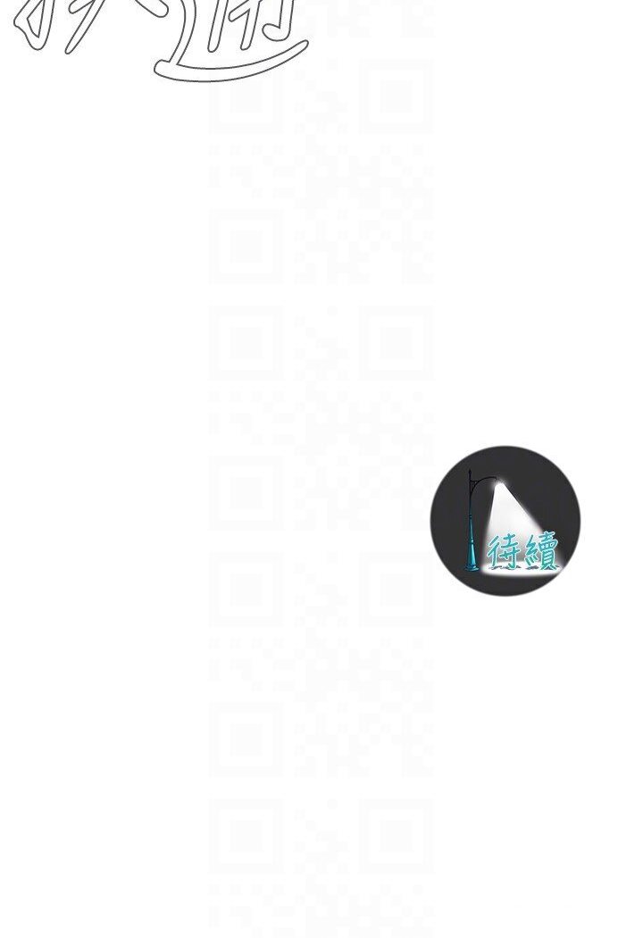 第34话-把别人重视的东西抢过来 - 第120.jpg页