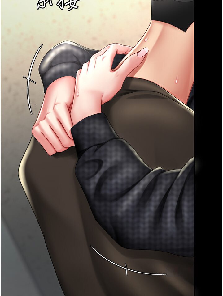 第47话-又湿又腥的见面礼 - 第23.jpg页