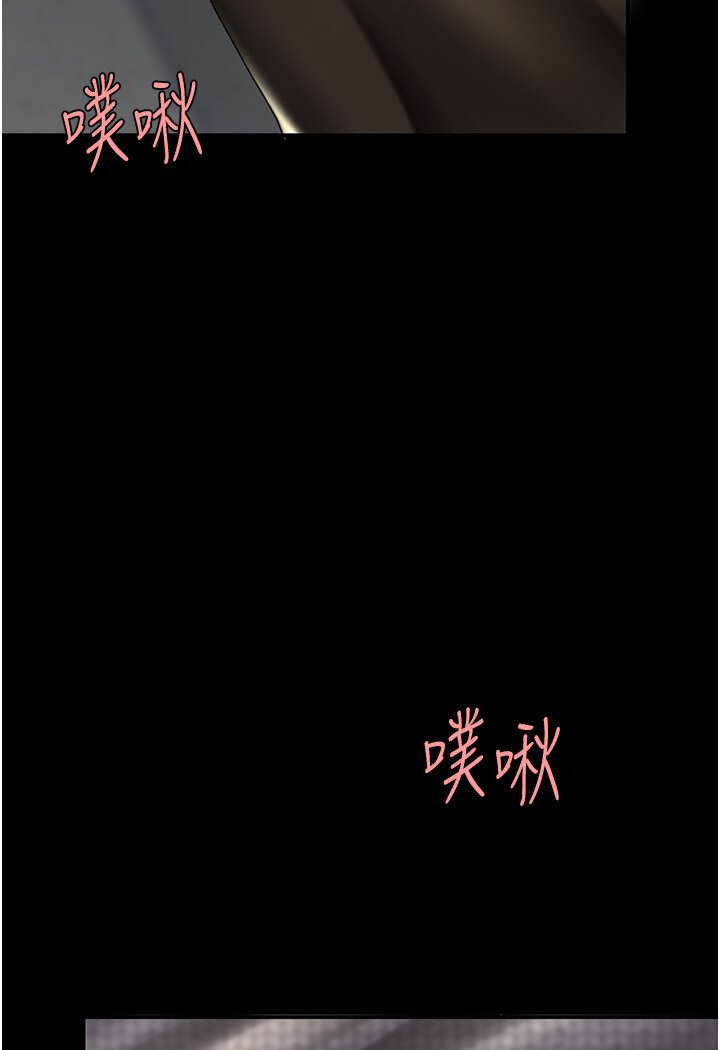 第47话-又湿又腥的见面礼 - 第24.jpg页