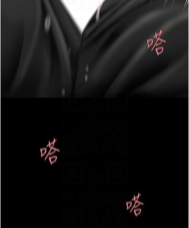 第47话-又湿又腥的见面礼 - 第28.jpg页