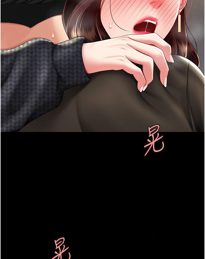 第47话-又湿又腥的见面礼 - 第34.jpg页