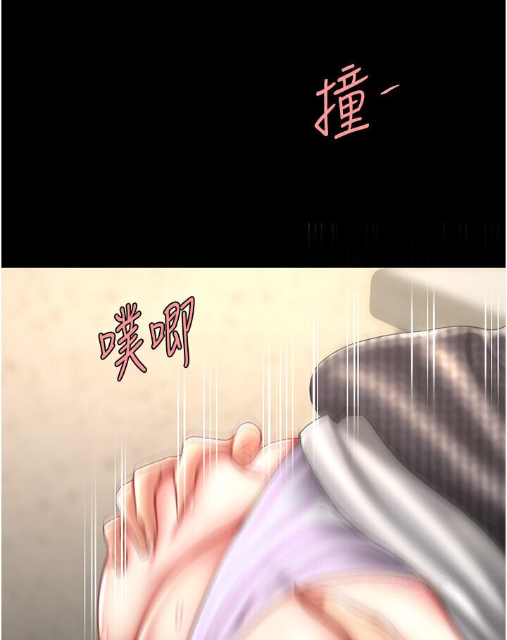 第47话-又湿又腥的见面礼 - 第47.jpg页