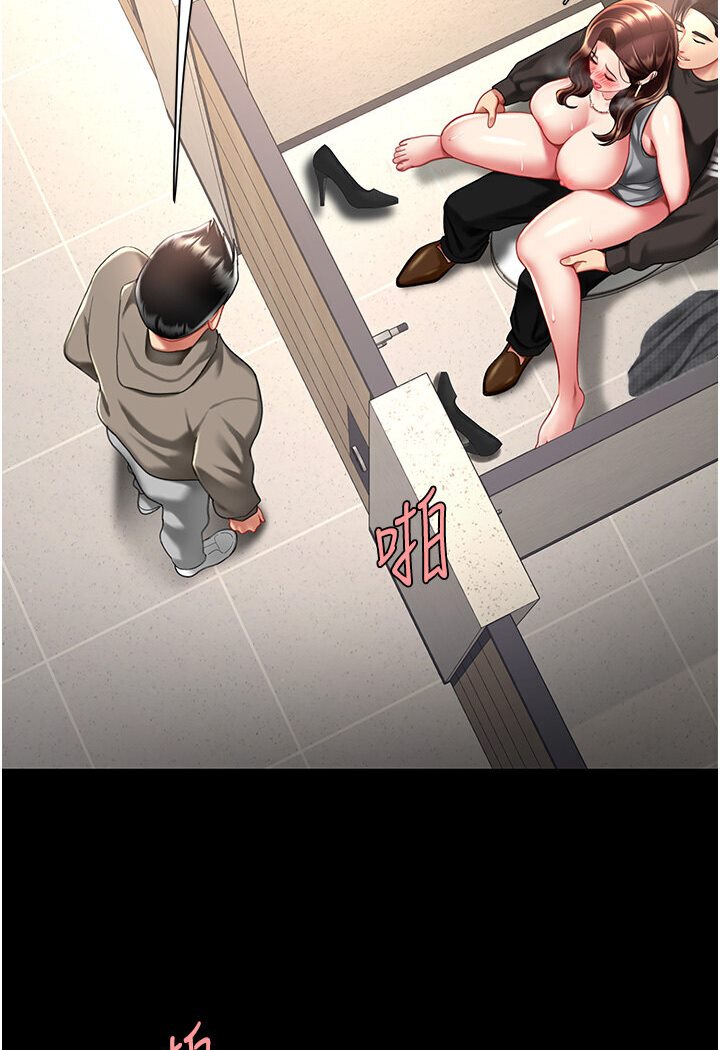 第47话-又湿又腥的见面礼 - 第86.jpg页