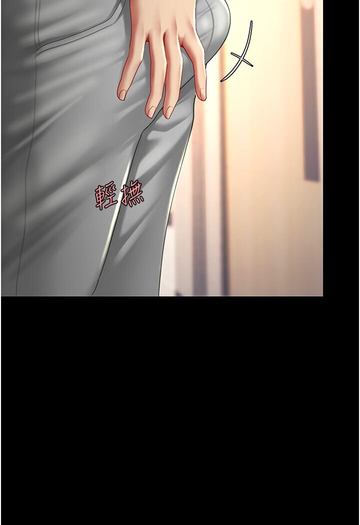 第47话-又湿又腥的见面礼 - 第92.jpg页
