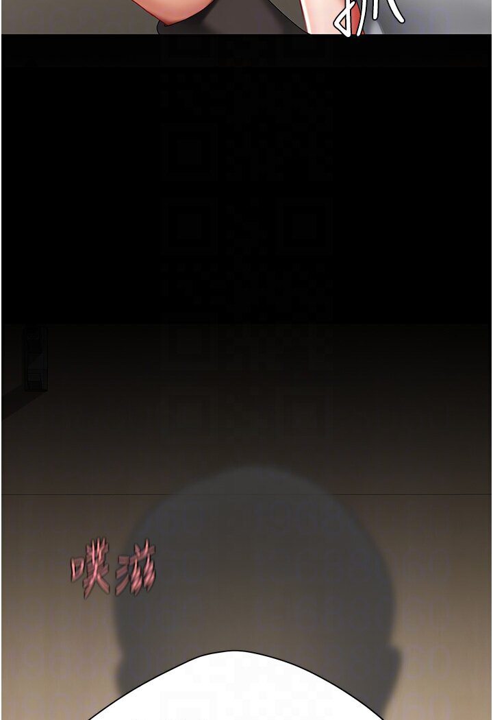 第47话-又湿又腥的见面礼 - 第94.jpg页