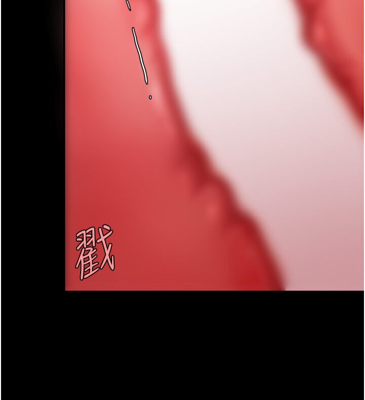 第47话-又湿又腥的见面礼 - 第98.jpg页