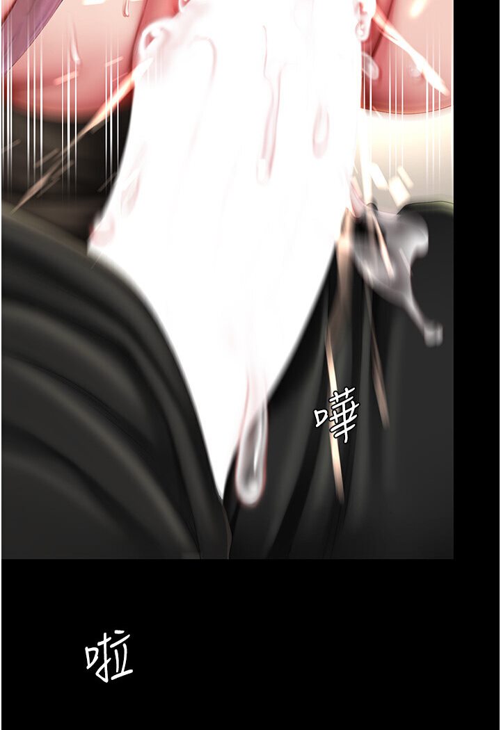 第47话-又湿又腥的见面礼 - 第100.jpg页
