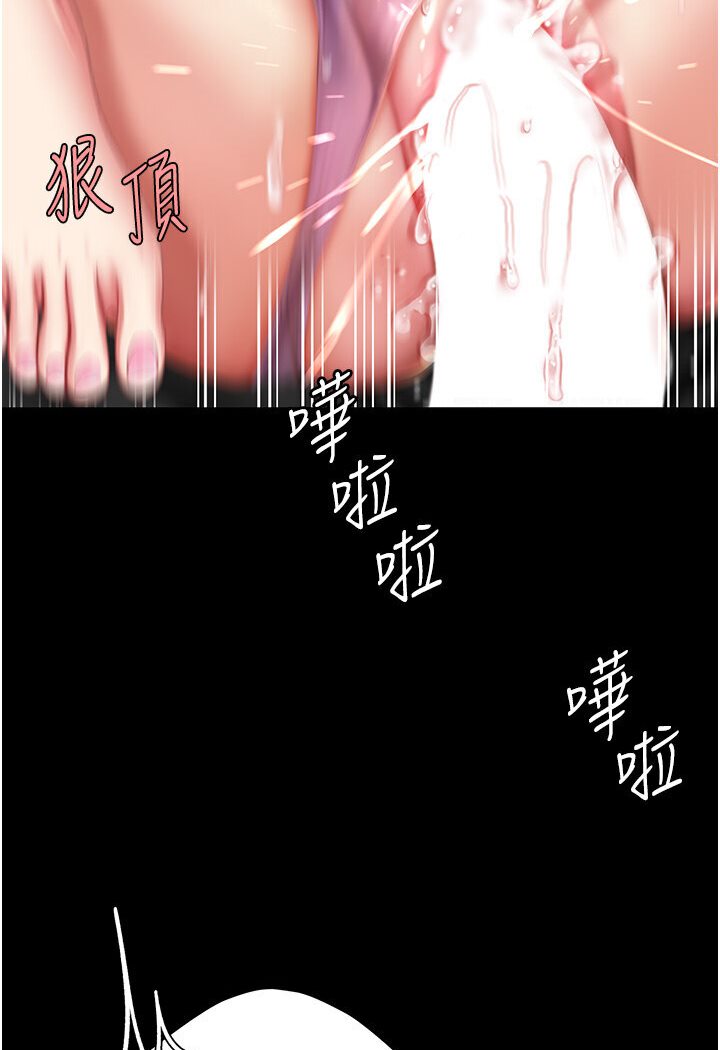 第47话-又湿又腥的见面礼 - 第103.jpg页