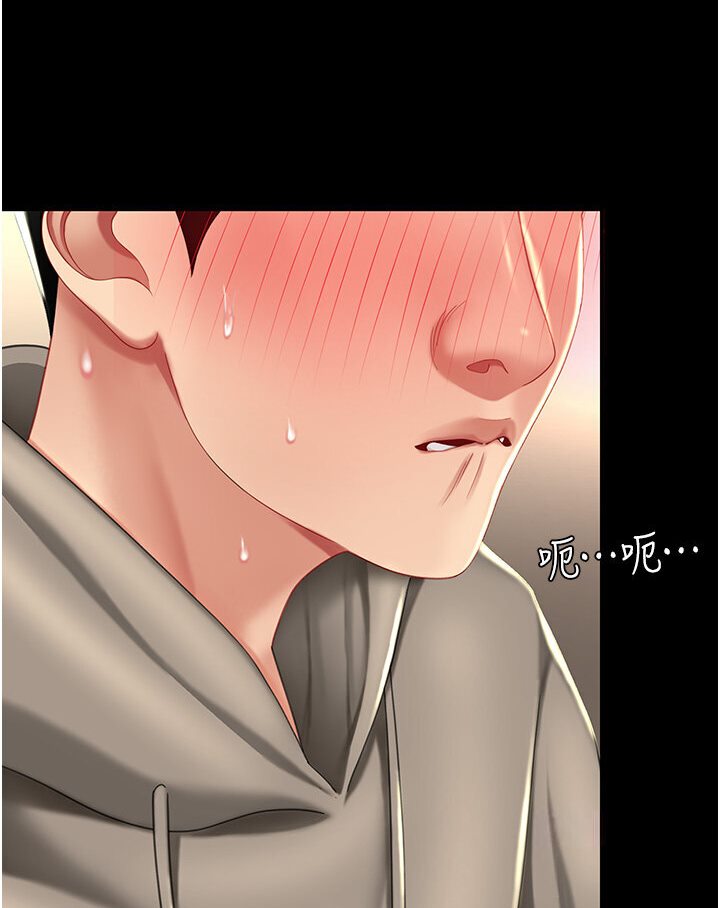 第47话-又湿又腥的见面礼 - 第125.jpg页