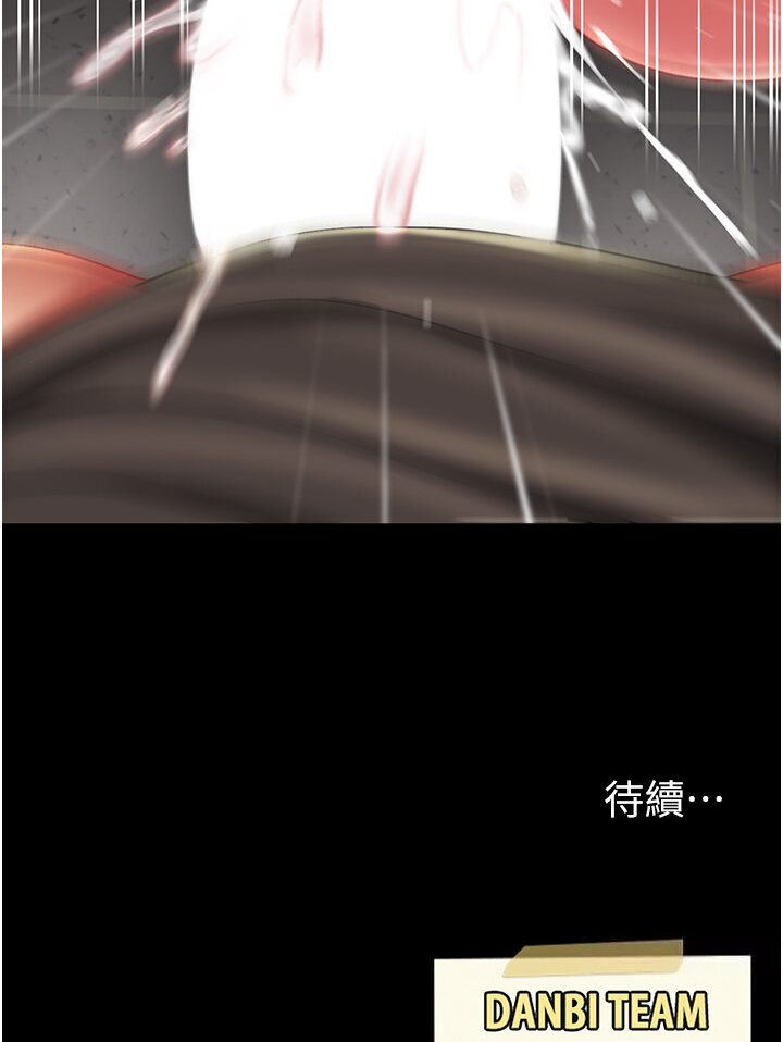 第47话-又湿又腥的见面礼 - 第135.jpg页