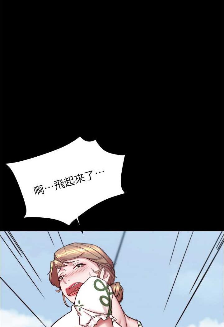 第174话-插一下就别生气啰~ - 第1.jpg页