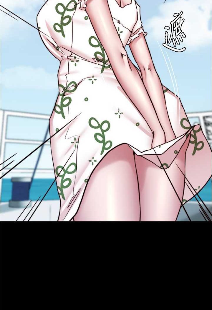 第174话-插一下就别生气啰~ - 第2.jpg页
