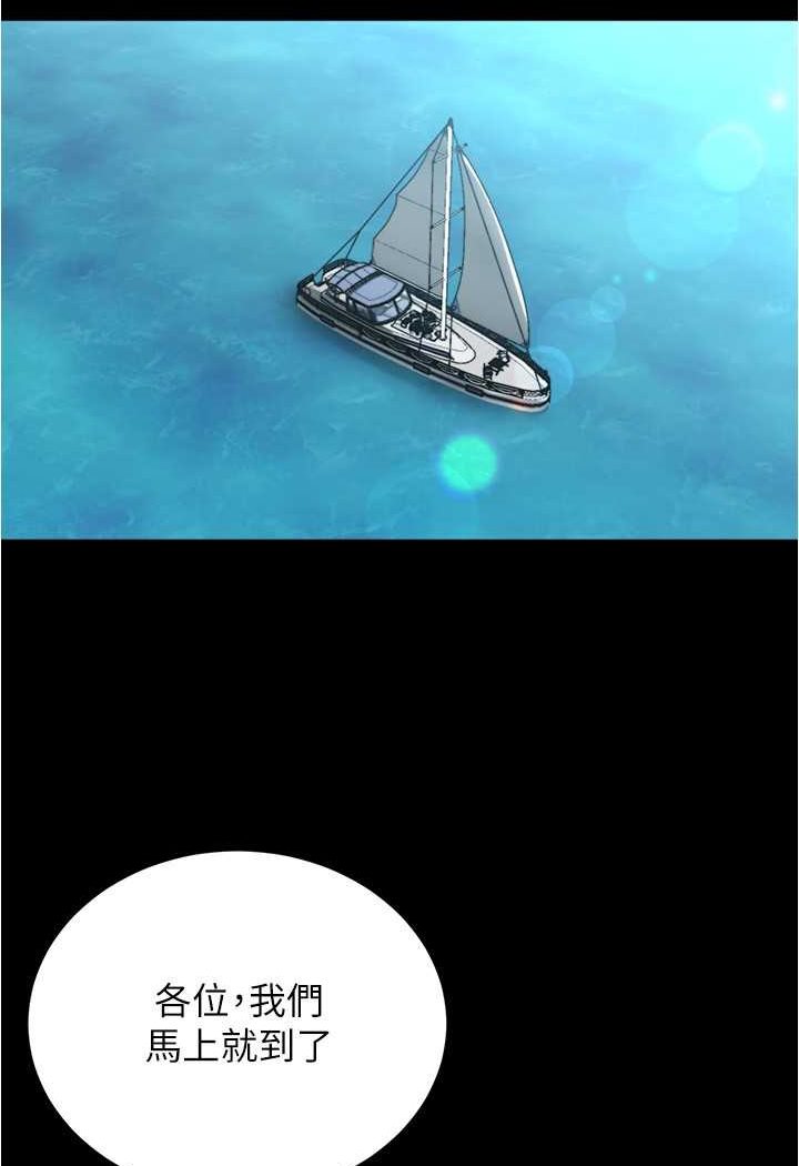 第174话-插一下就别生气啰~ - 第10.jpg页