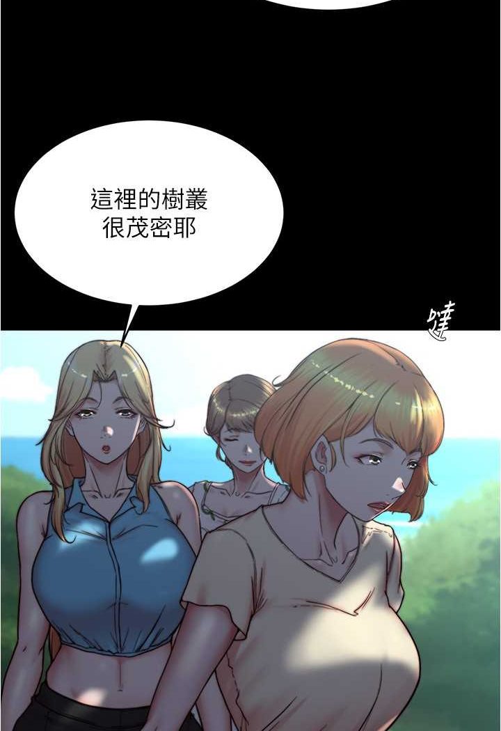 第174话-插一下就别生气啰~ - 第25.jpg页