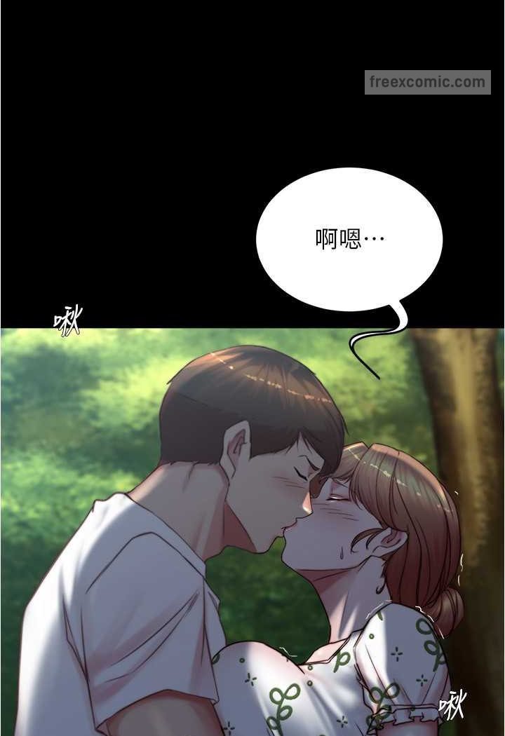 第174话-插一下就别生气啰~ - 第36.jpg页