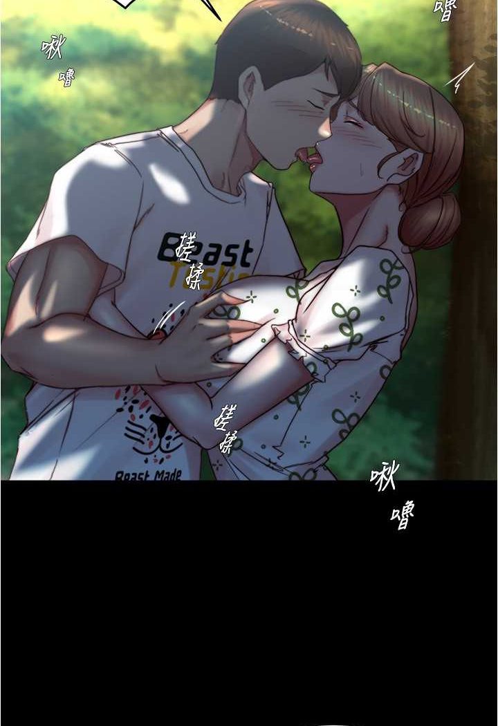第174话-插一下就别生气啰~ - 第38.jpg页