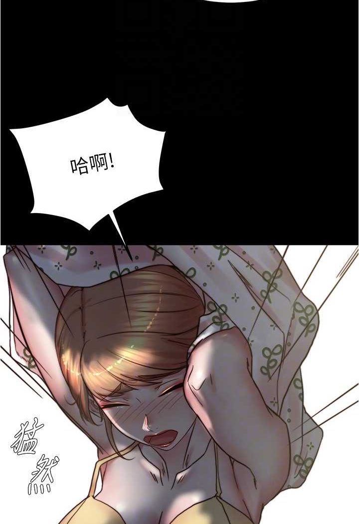 第174话-插一下就别生气啰~ - 第48.jpg页