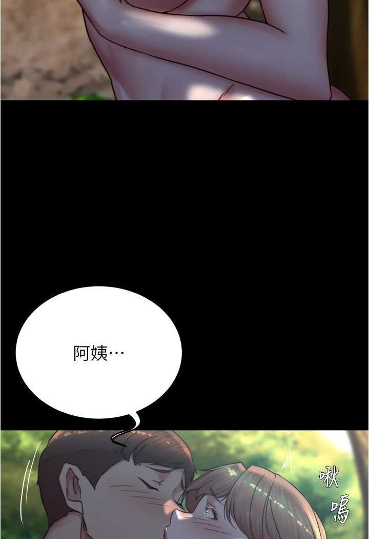 第174话-插一下就别生气啰~ - 第52.jpg页