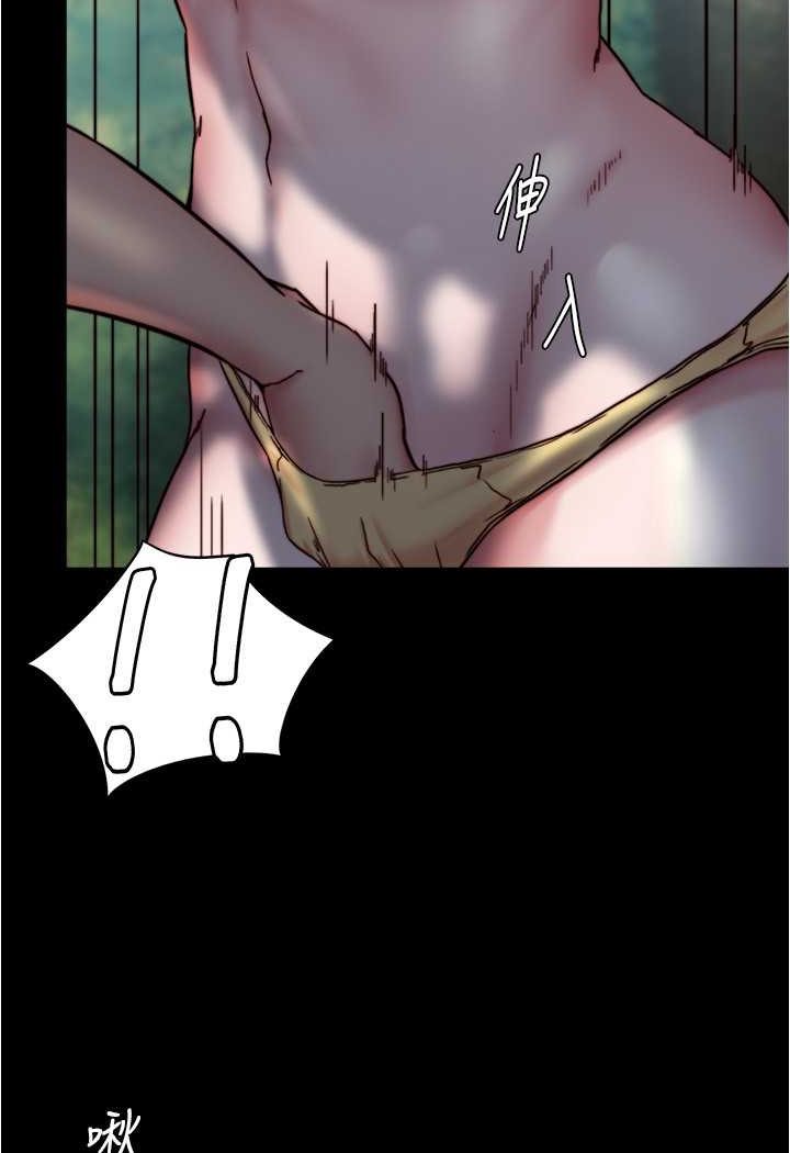第174话-插一下就别生气啰~ - 第57.jpg页