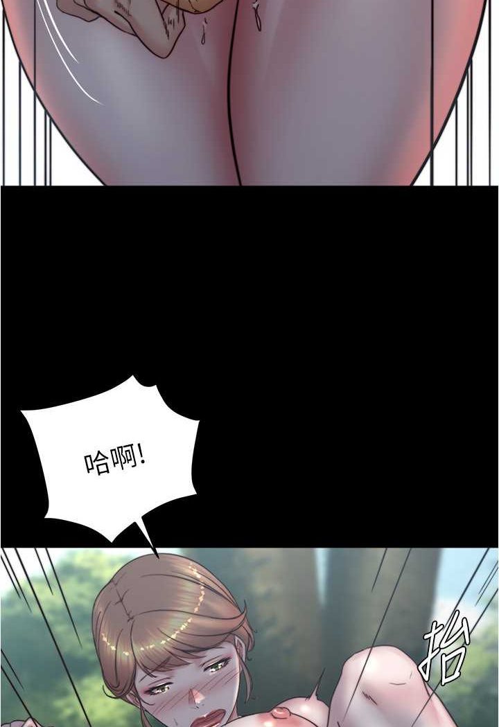 第174话-插一下就别生气啰~ - 第65.jpg页