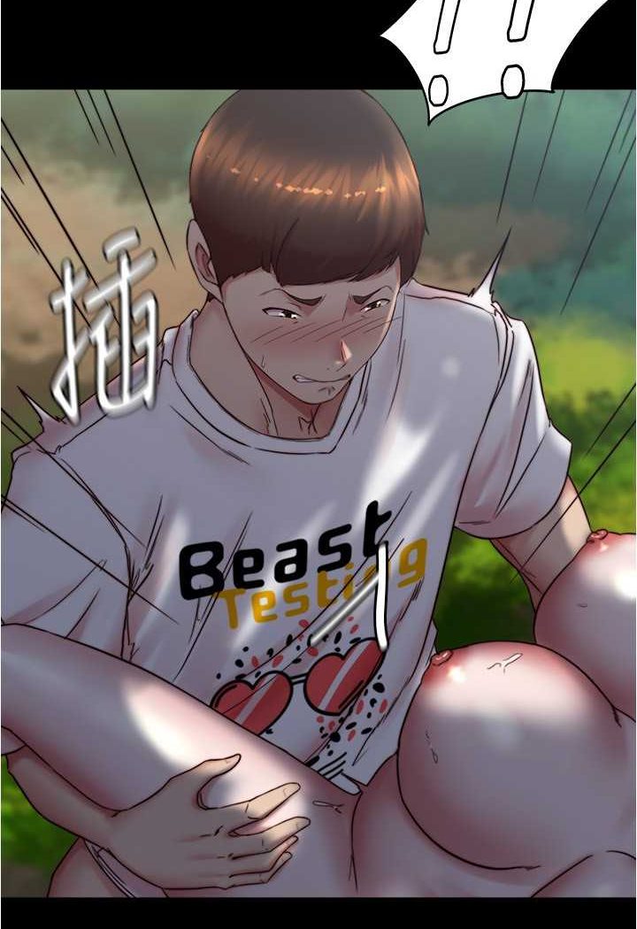 第174话-插一下就别生气啰~ - 第67.jpg页