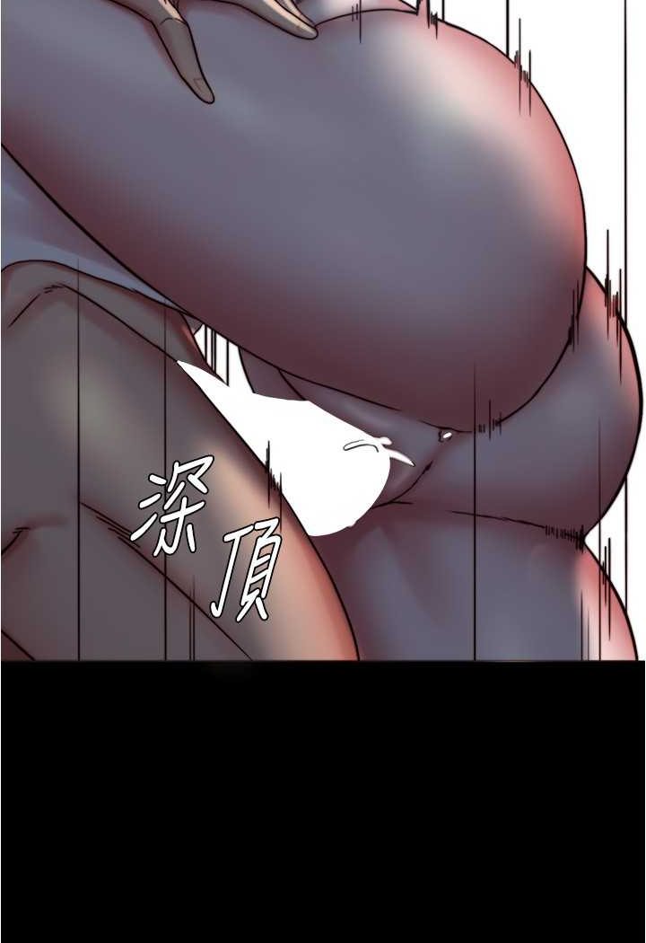 第174话-插一下就别生气啰~ - 第69.jpg页
