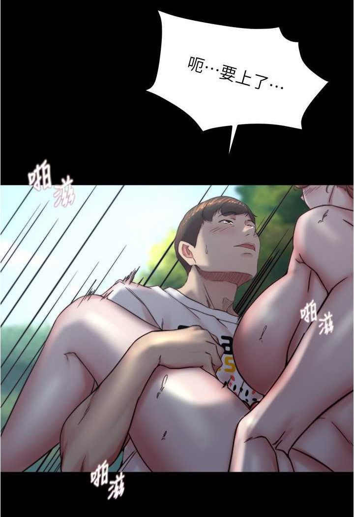 第174话-插一下就别生气啰~ - 第70.jpg页
