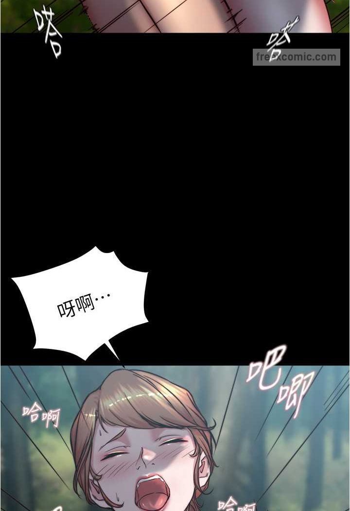 第174话-插一下就别生气啰~ - 第72.jpg页