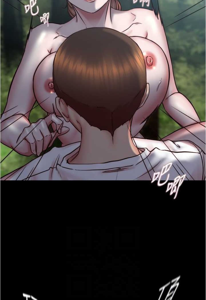 第174话-插一下就别生气啰~ - 第73.jpg页