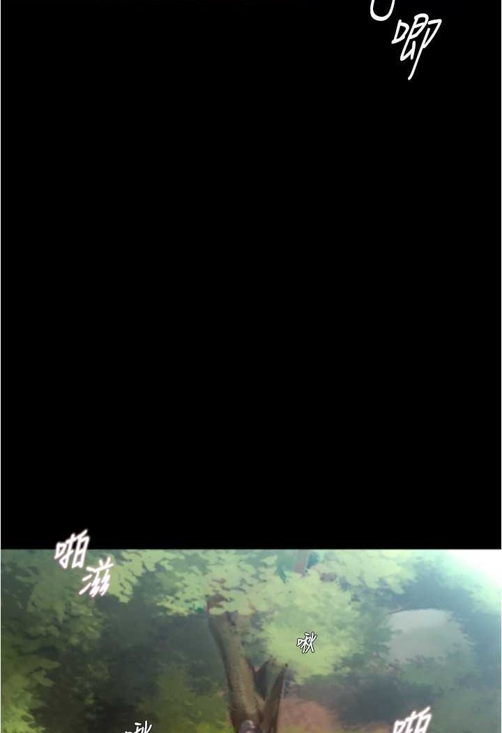 第174话-插一下就别生气啰~ - 第79.jpg页