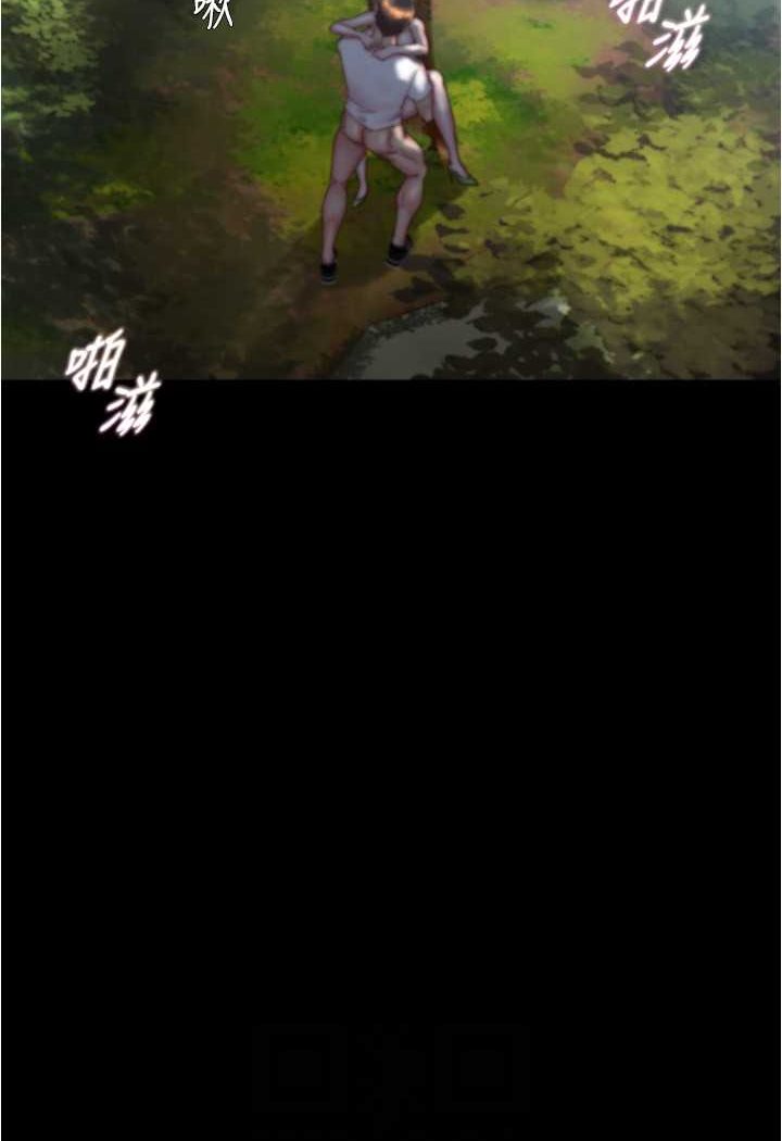 第174话-插一下就别生气啰~ - 第80.jpg页