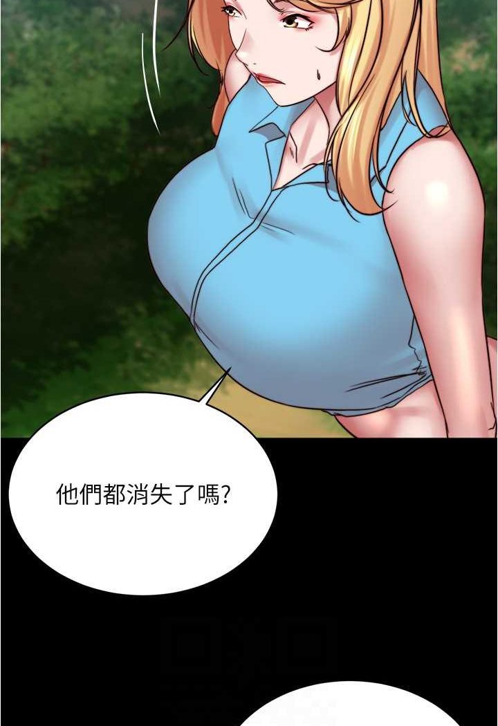 第174话-插一下就别生气啰~ - 第88.jpg页