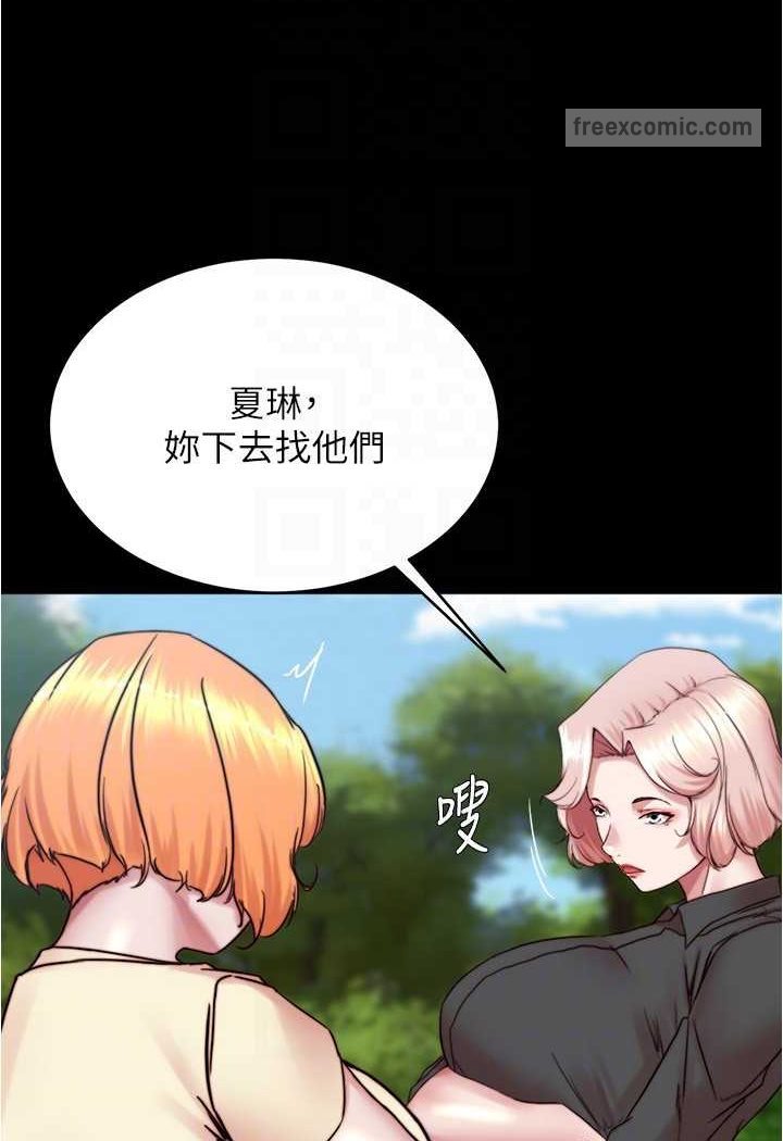 第174话-插一下就别生气啰~ - 第90.jpg页