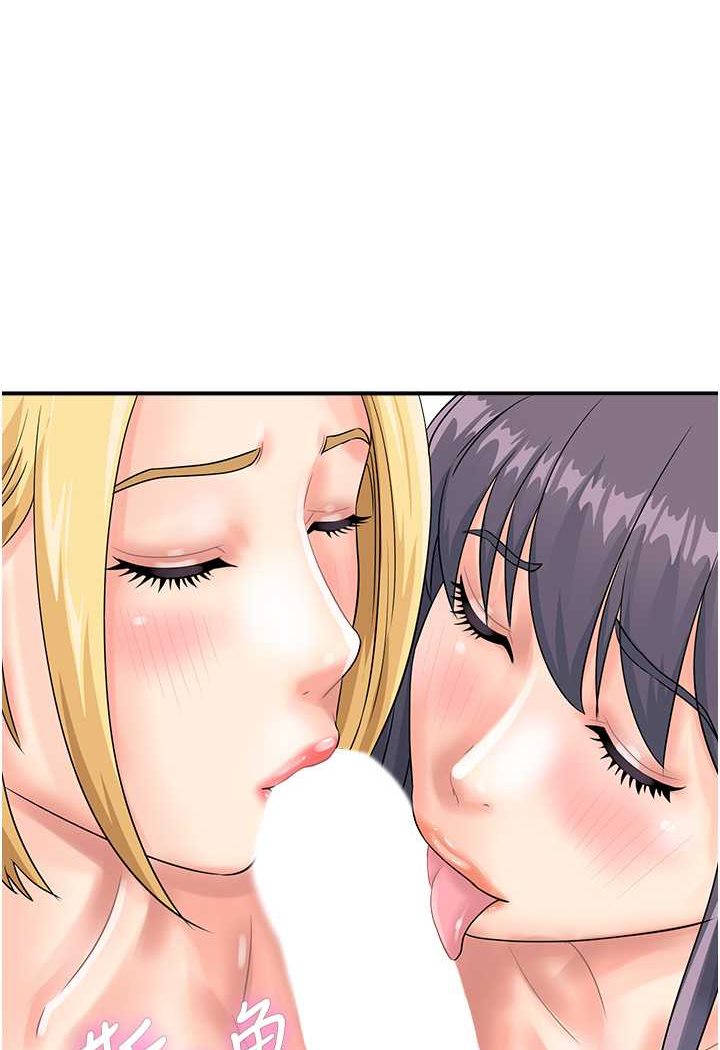 第41话-玩3P获得的新技能 - 第38.jpg页