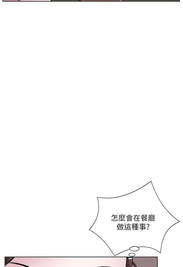 第28话-快用你那根来满足我 - 第4.jpg页