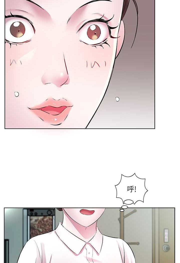 第28话-快用你那根来满足我 - 第5.jpg页
