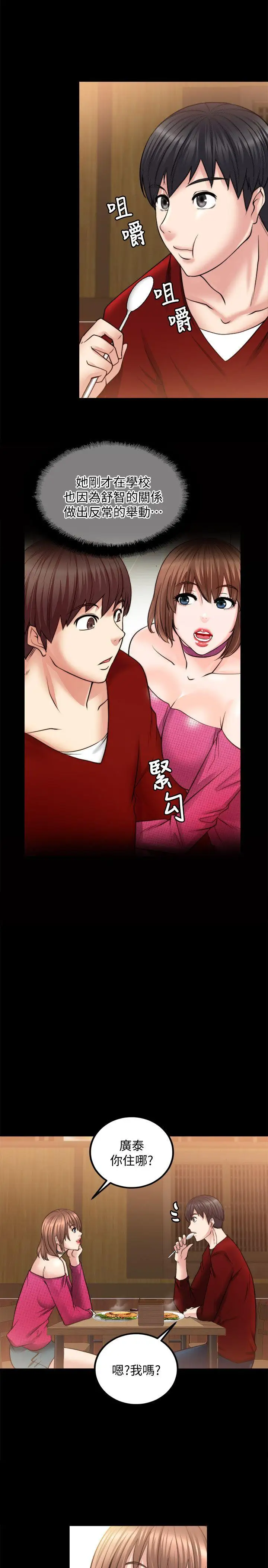 第12话 - 第18.jpg页