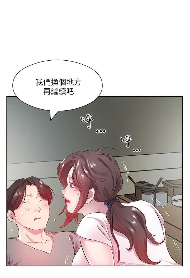 第28话-快用你那根来满足我 - 第14.jpg页